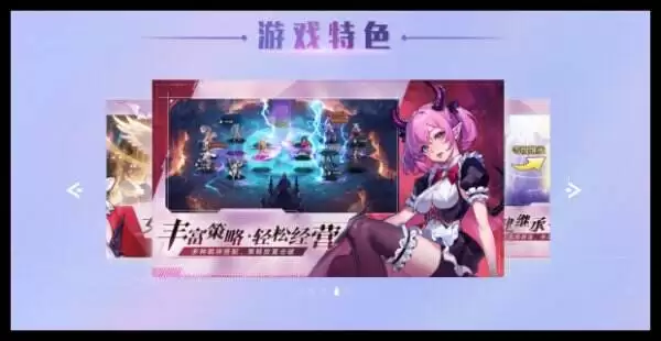 永暮幻想官网首页入口 永暮幻想官方网站