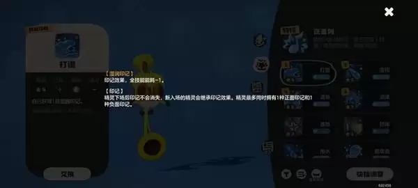 洛克王国世界圣羽翼王无限连技能阵容推荐