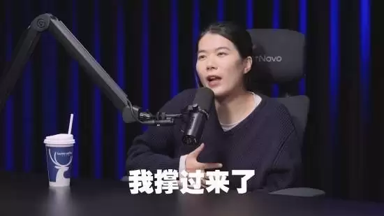 罗永浩否认对话杨笠掉粉:很多平台都涨了 后续会清粉