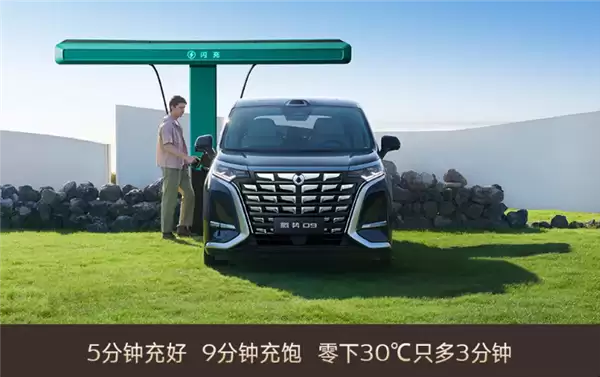 二代刀片电池上车 9分钟充饱！第二代腾势D9预售：38.98万起