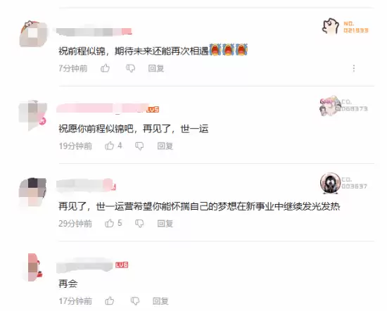 Epic国区运营“E宝”被裁员!玩家集体伤心不舍
