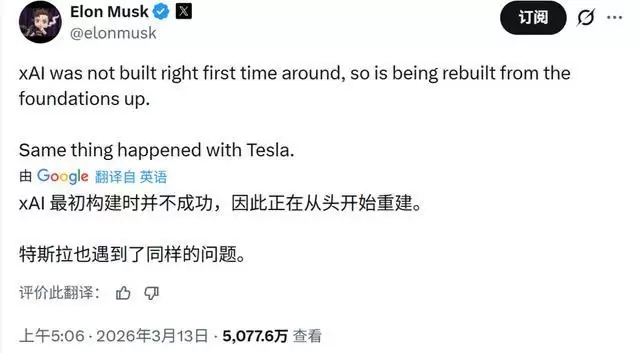 马斯克的AI创业搭子,全跑光了