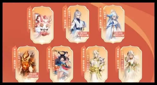 桃花源记官网首页入口 桃花源记官方网站