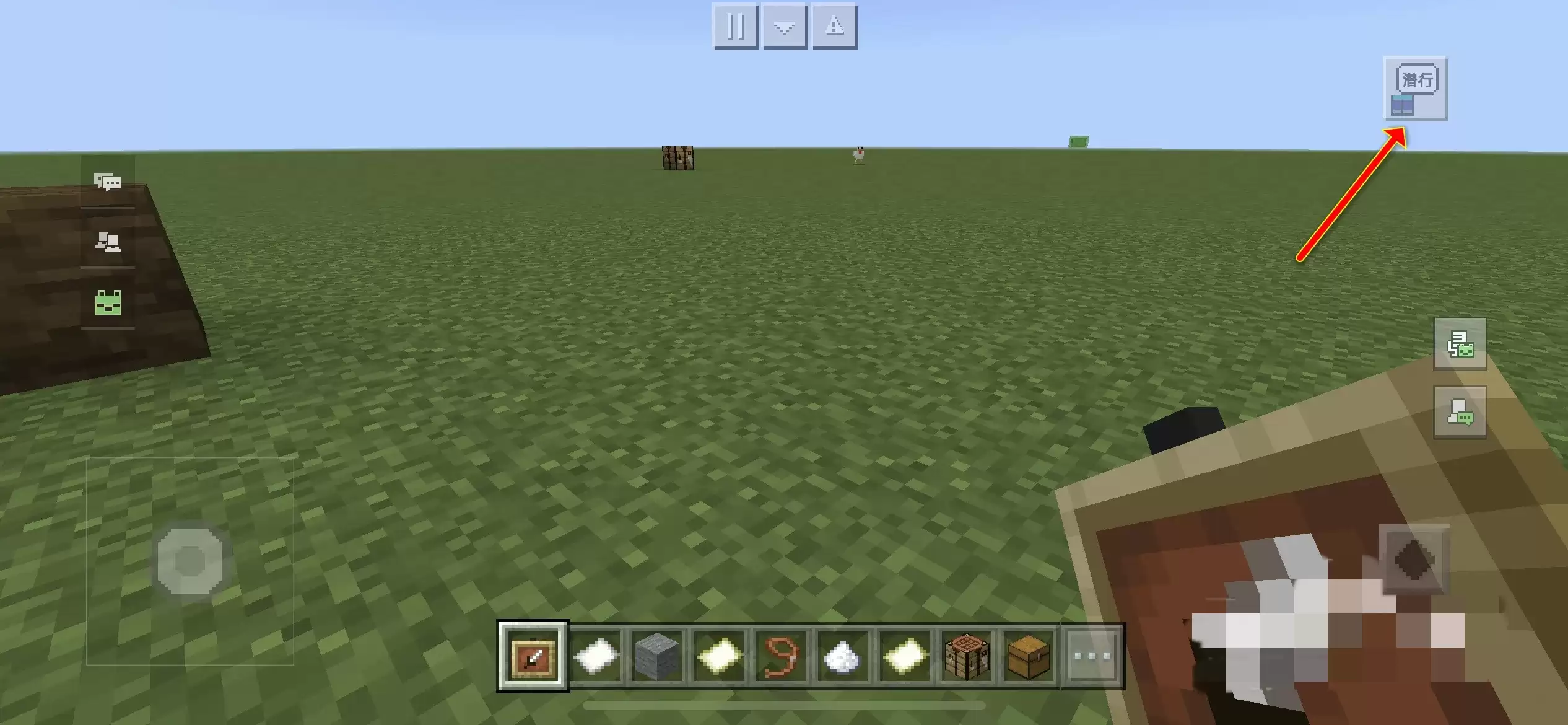 我的世界展示框放到箱子上怎么弄