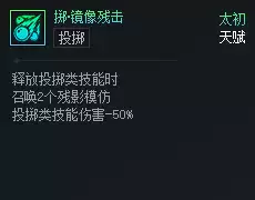 DNF次元对决掷镜像残击好用吗