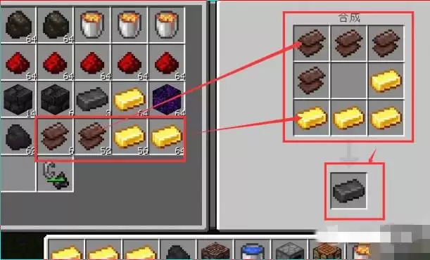 我的世界远古残骸怎么合成下界合金