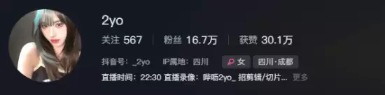 2yo退赛大司马杯引风波，同性伴侣直播控诉私德争议