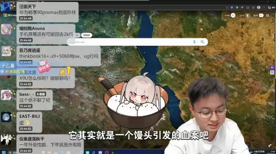 极客湾直播回应大横评下架事件!揭秘真相