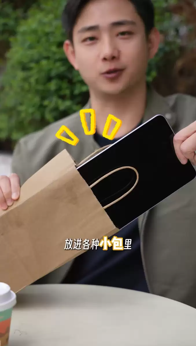 OPPO Pad mini轻薄小尺寸平板曝光