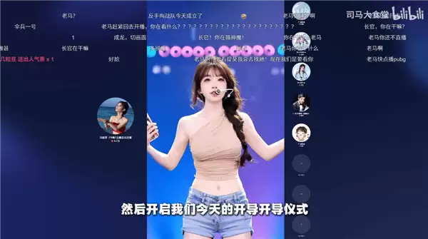 神人策划!冯提莫直播间擦边被封:开岛仪式被举报