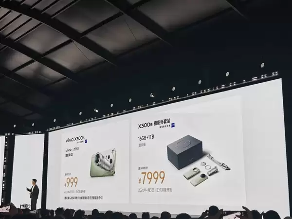 顶配卖11999元!vivo新品发布会价格汇总