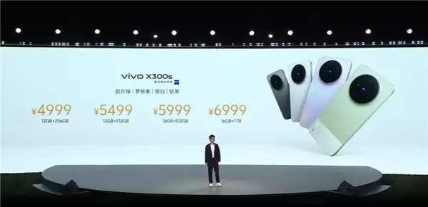 4999元起!超能小V单vivo X300s发布:全焦段蔡司影像、支持口红增距镜