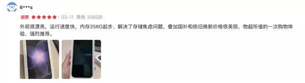 iPhone 17e:基础版 不基础