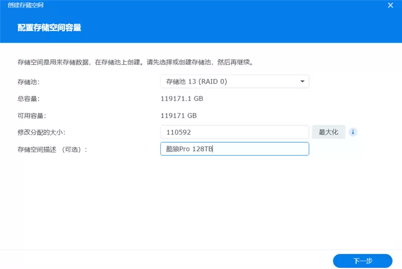 4盘RAID 0读写超1100MB/s！希捷酷狼Pro 32TB硬盘评测：百万文件快速完成备份