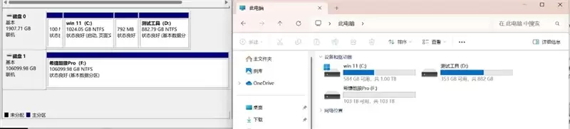 4盘RAID 0读写超1100MB/s！希捷酷狼Pro 32TB硬盘评测：百万文件快速完成备份