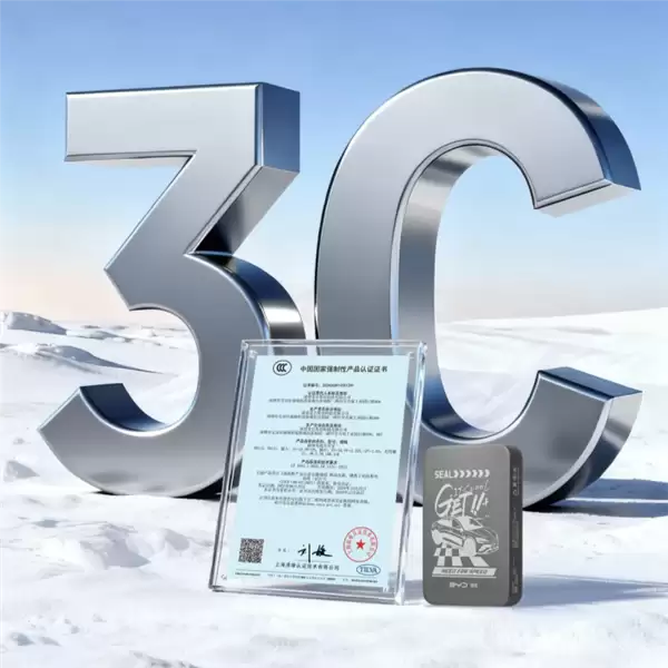 129元!比亚迪推出海洋磁吸充电宝:金属外壳+3C认证