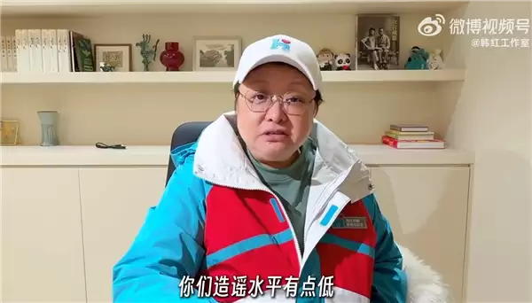 韩红紧急辟谣被AI替身：老韩特别好 黑子造谣水平越来越低