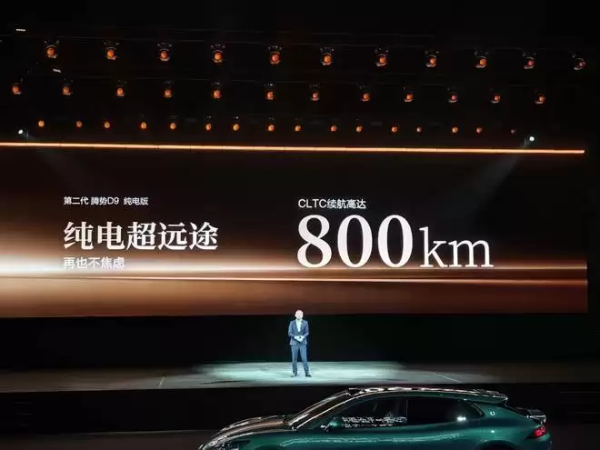 搭载第二代刀片电池及闪充技术 第二代腾势D9预售38.98万元起