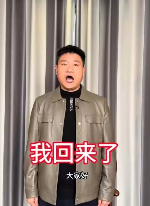 46万人围观复播!反诈老陈账号解封:广告报价3万一条