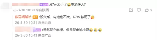 4月发布!OPPO Pad Mini真机亮相:8.8英寸小平板、首发骁龙8 Gen5