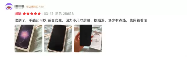 iPhone 17e:基础版 不基础