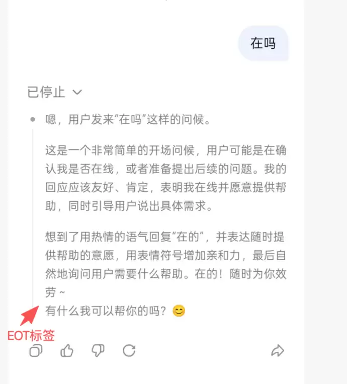 DeepSeek崩溃10小时,这是好事啊,梁文锋得为V4冲击波做好准备