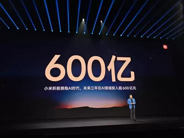 雷军宣布:小米AI人才招聘专项正式启动!