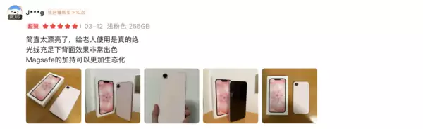 iPhone 17e:基础版 不基础