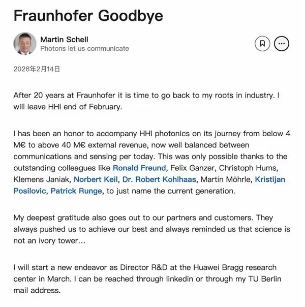 华为挖走德光子技术顶尖科学家 学者感叹：中国在科技领域比德国更有吸引力