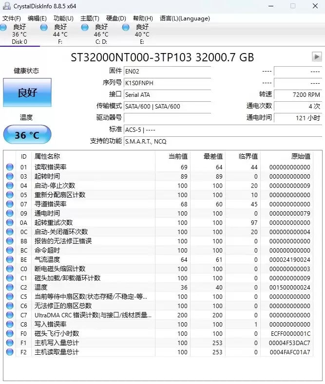 4盘RAID 0读写超1100MB/s！希捷酷狼Pro 32TB硬盘评测：百万文件快速完成备份