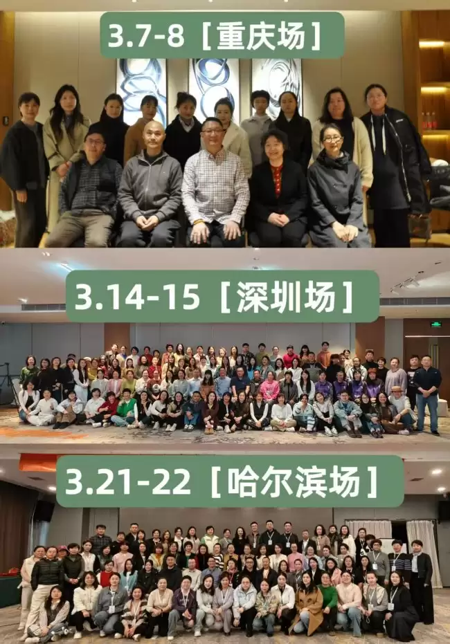 蔡仲淮考前焦虑专场课程三地开讲，科学引导助力家庭从容应考