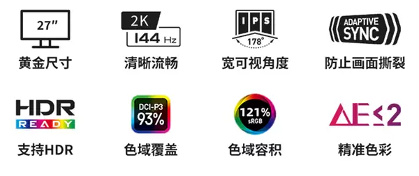 微星重磅产品!首款圆偏光护眼显示器发布:2K 144Hz到手1299元