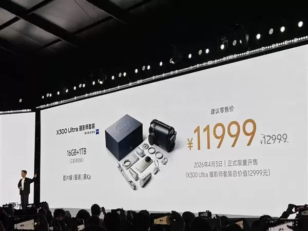 顶配卖11999元!vivo新品发布会价格汇总