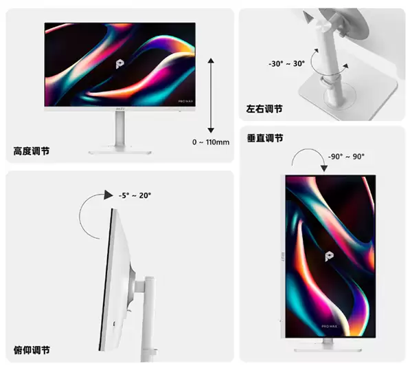 微星重磅产品!首款圆偏光护眼显示器发布:2K 144Hz到手1299元