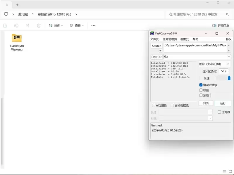 4盘RAID 0读写超1100MB/s！希捷酷狼Pro 32TB硬盘评测：百万文件快速完成备份