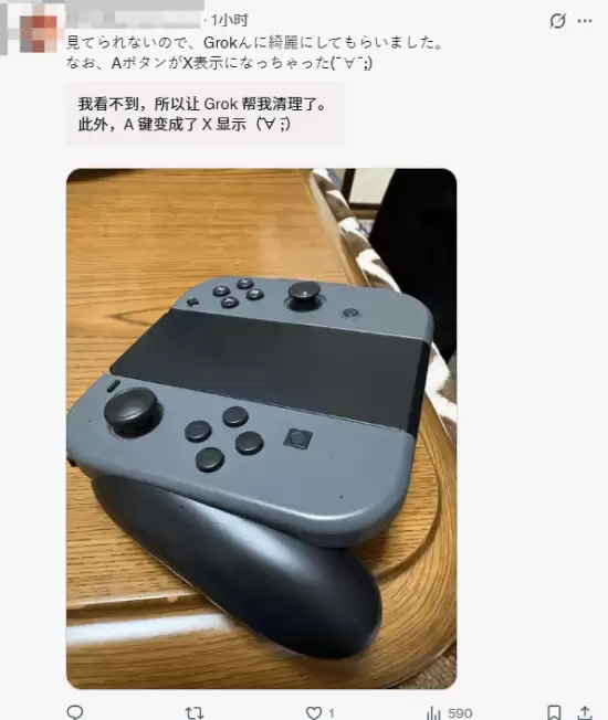 Switch吃灰四年照片引热议!日本网友晒长毛同款