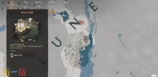 红色沙漠君子之弓获取教程 君子之弓获取