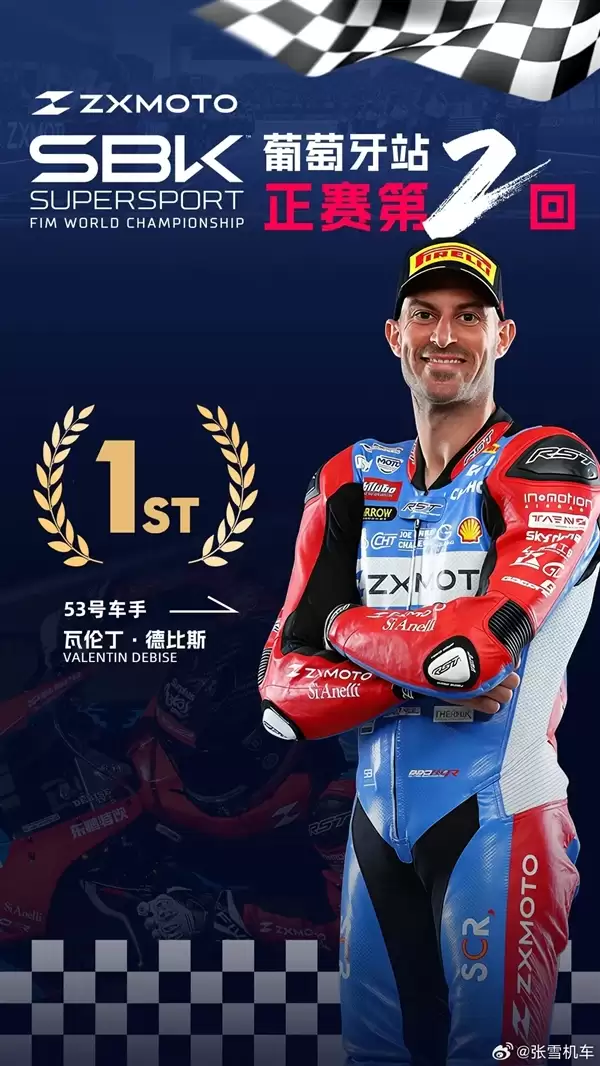 绝地反超！张雪机车“生吃”两台雅马哈R9和杜卡迪V2：再夺一冠