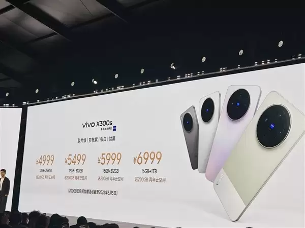 顶配卖11999元!vivo新品发布会价格汇总