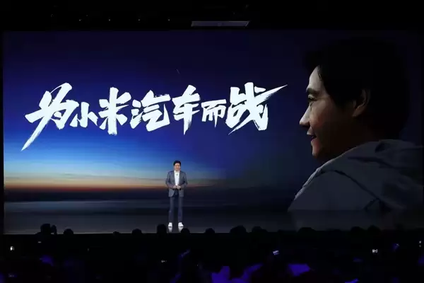 雷军官宣小米造车5周年!人生最后一次重大创业项目