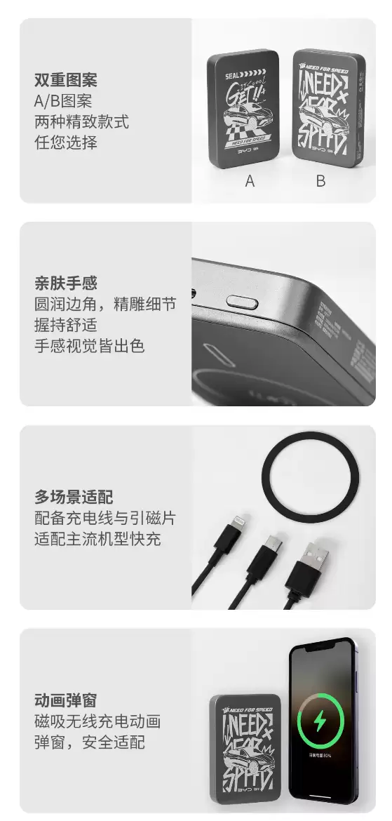 129元!比亚迪推出海洋磁吸充电宝:金属外壳+3C认证