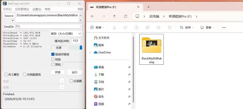 4盘RAID 0读写超1100MB/s！希捷酷狼Pro 32TB硬盘评测：百万文件快速完成备份