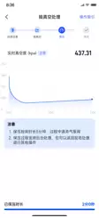 小米首推空调安装「数字抽真空」服务打破行业潜规则