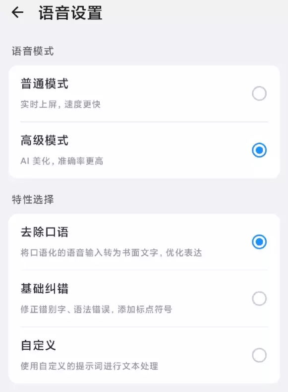 小米自研系统级输入法首次亮相:内置AI 支持智能纠错