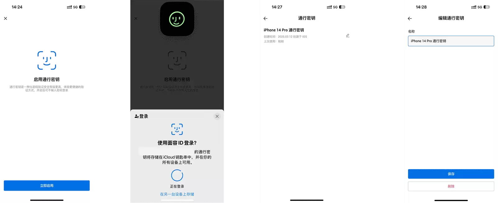如何创建火币账户通行密钥(图文)