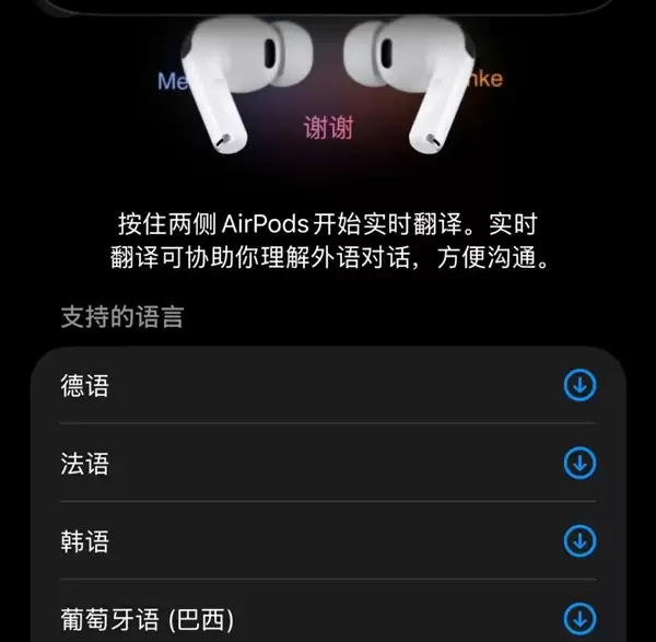 深夜更新 国行Apple智能这次真的来了(附上手实测)