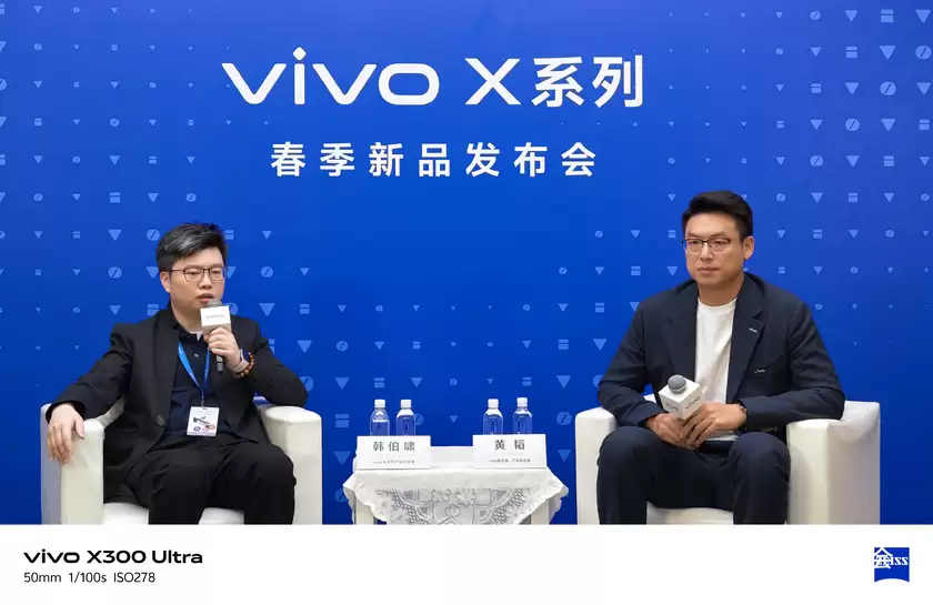 这是一个全新的开始 vivo春季发布会后群访