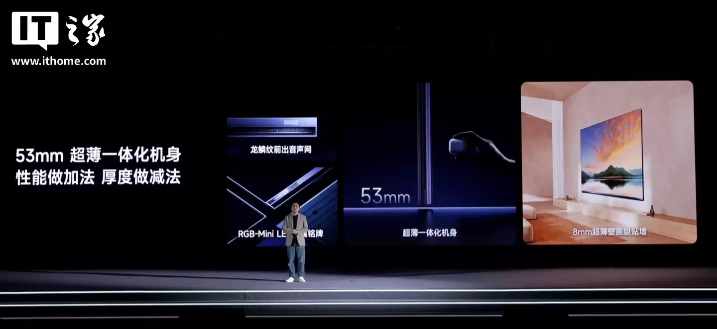 海信 E7S Pro RGB-Mini LED 电视发布：4K 180Hz 玲珑真彩背光屏，政企双补价 6999 元起