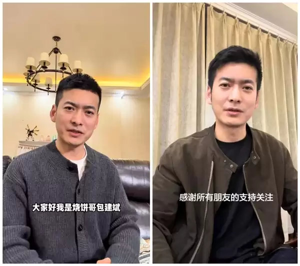 烧饼帅哥20年后翻红:神似严屹宽