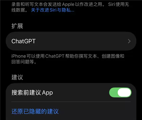 深夜更新 国行Apple智能这次真的来了(附上手实测)